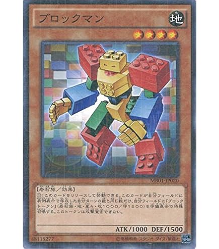 Amazon.co.jp: 遊戯王カード DP17-JP019 サイレント・マジシャン